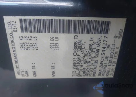 2012 Nissan Altima 2.5 S из США, поврежденный, VIN 1N4AL2APXCN544277